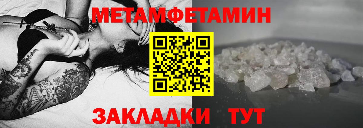 Бошки Шишки  Вход с VPN  Кокаин  Курган  Альфа ПВП СОЛЬ кристаллы  Где купить  Мефедрон  
