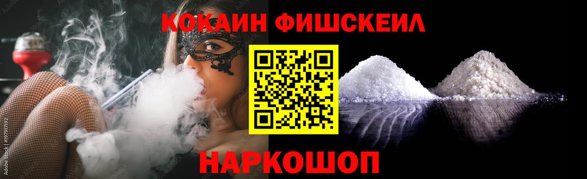 Курган  КОКАИН Боливия  Cocaine VHQ  Вход с VPN 