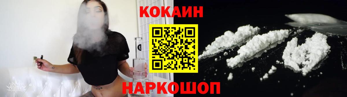 COCAIN Эквадор Курган