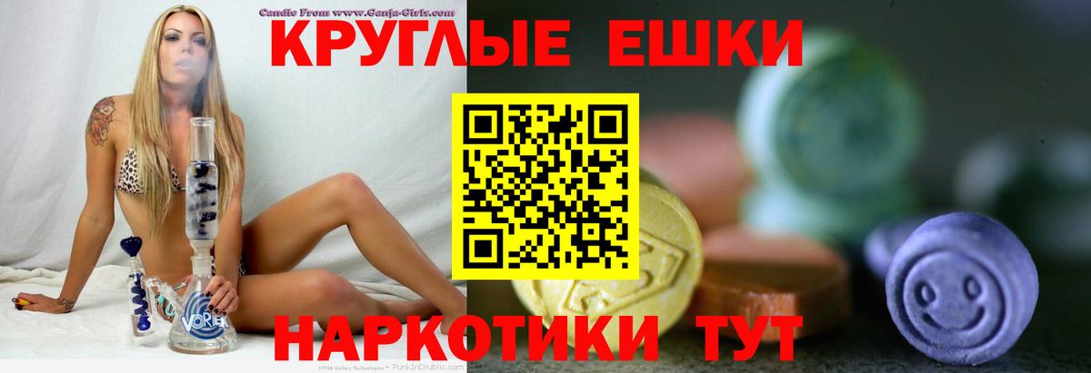 Ecstasy TESLA Курган