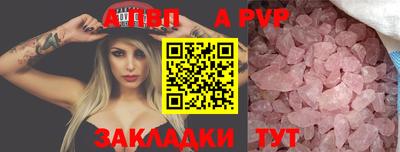 a pvp Бузулук