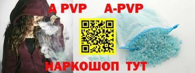 a pvp Бузулук