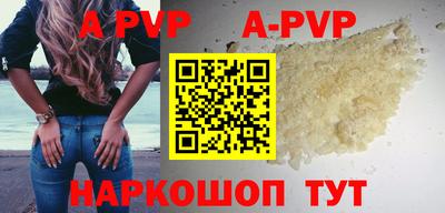 a pvp Бузулук