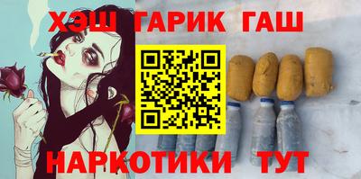 стафф Кинель