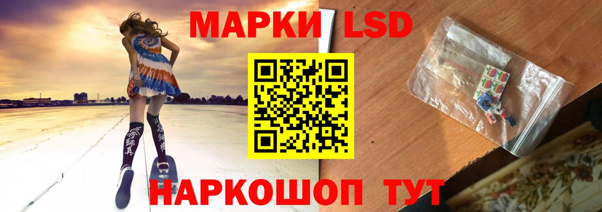 MDMA Курган