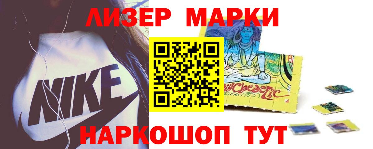 LSD-25 экстази кислота  Лсд 25 экстази ecstasy  Курган  Вход с VPN 