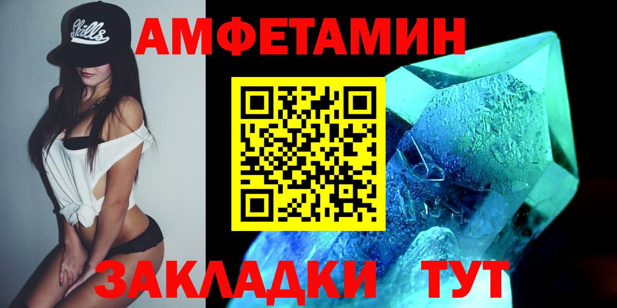 Метамфетамин Methamphetamine  Метамфетамин Methamphetamine  Вход с VPN  Курган 