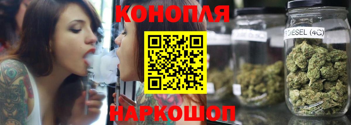 Конопля Amnesia  Каннабис LSD WEED  Вход с VPN  Канабис тримм  Шишки марихуана тримм  Курган 
